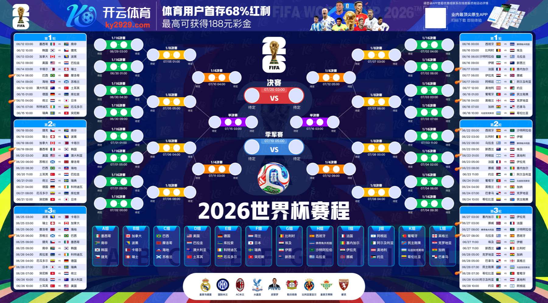 乐动|乐动官方网站